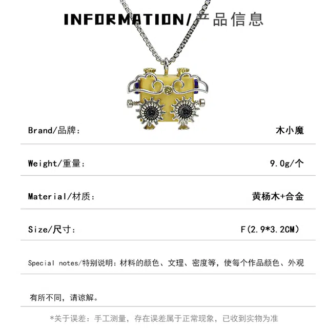 木小魔 十二星座挂件 赛博蒸汽朋克风挂件 手作木质机器人吊坠钥匙扣 合金 项链 男女同款情侣款