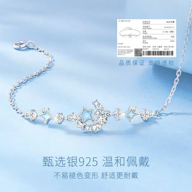 VOCK S925