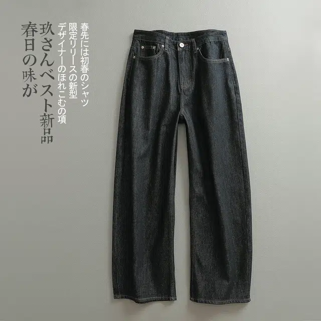 见川 韩系极简老钱微阔直筒堆脚牛仔裤 男款 单宁蓝