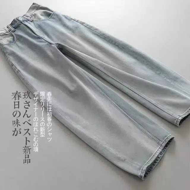 见川 韩系阔腿弯刀潮流牛仔裤 男款 蓝色