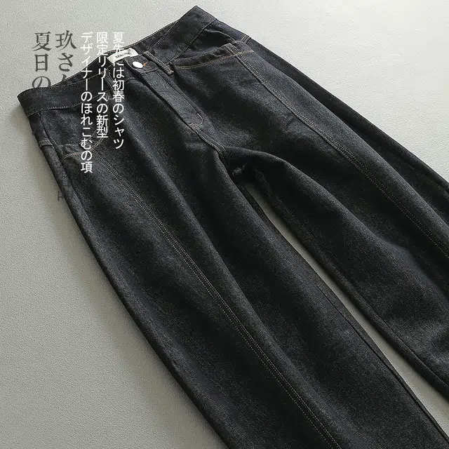 见川 阔腿中腰宽松简约百搭长裤牛仔裤 男款 蓝色
