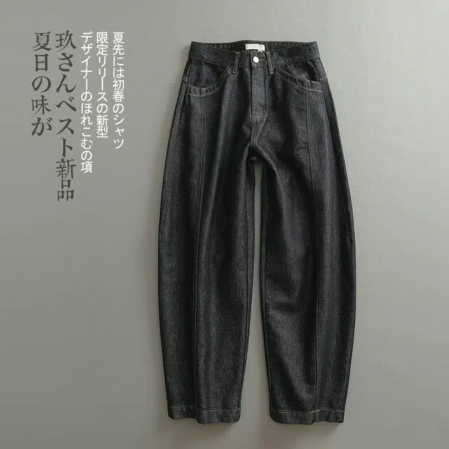 见川 阔腿中腰宽松简约百搭长裤牛仔裤 男款 蓝色