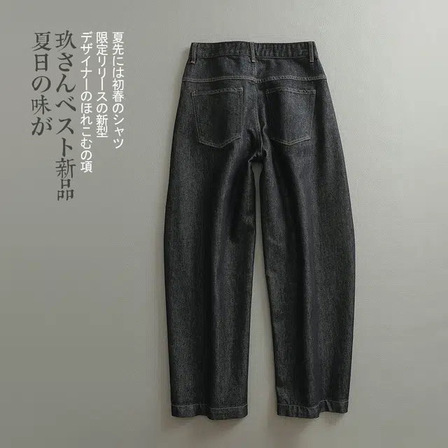 见川 阔腿中腰宽松简约百搭长裤牛仔裤 男款 蓝色
