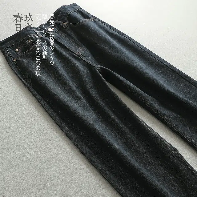 见川 韩系极简老钱微阔直筒堆脚牛仔裤 男款 单宁蓝