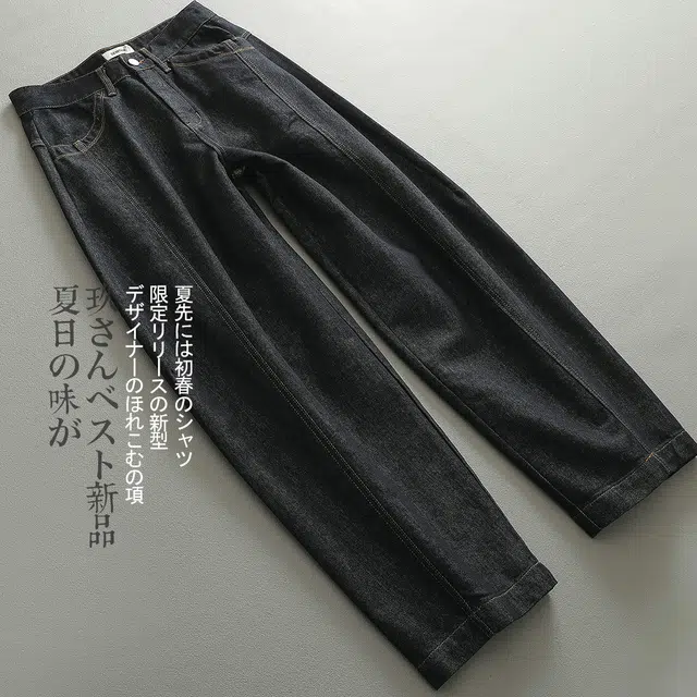 见川 阔腿中腰宽松简约百搭长裤牛仔裤 男款 蓝色
