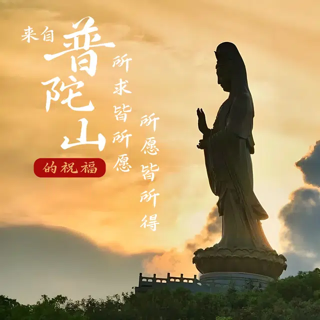 【普陀山已过香】 普陀山文创 紫定上岸新中式小众设计国潮招财进宝平安转运精致轻奢双圈叠戴紫宸福慧#好运 白水晶 手串 男女同款情侣款