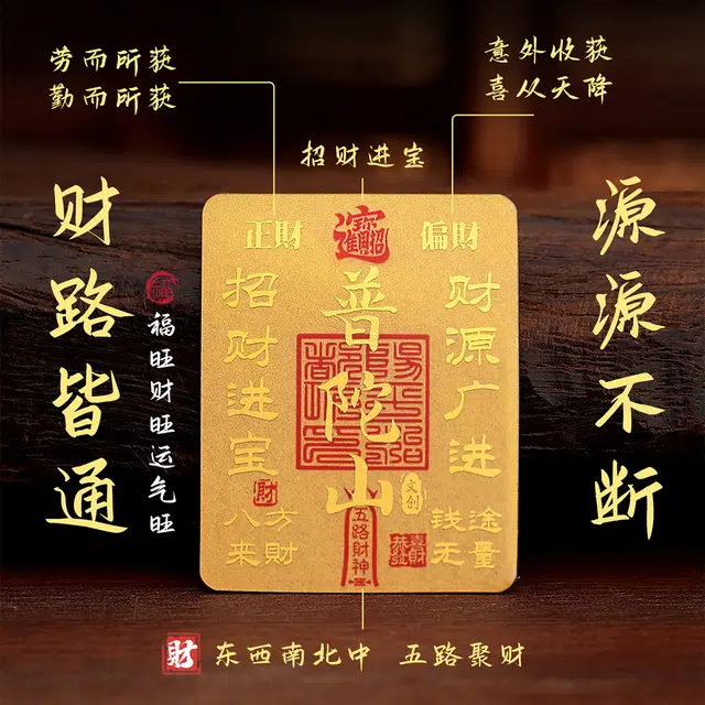 【福运金贴七夕限定礼盒】 普陀山文创 招财转运诸事顺利八方来财多圈叠戴文玩盘玩佛生日转运珠串#好运 绿檀 手串 男女同款情侣款