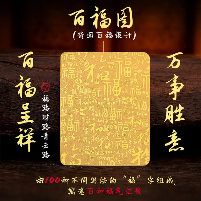 【福运金贴七夕限定礼盒】 普陀山文创 招财转运诸事顺利八方来财多圈叠戴文玩盘玩佛生日转运珠串#好运 绿檀 手串 男女同款情侣款