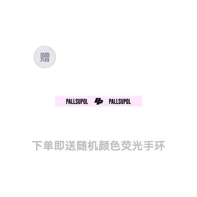 pallsupol