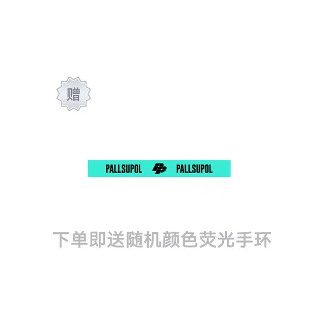 pallsupol T