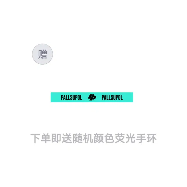 pallsupol