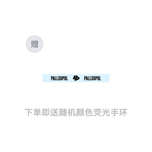 pallsupol