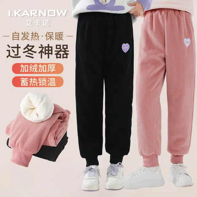 I.KARNOW