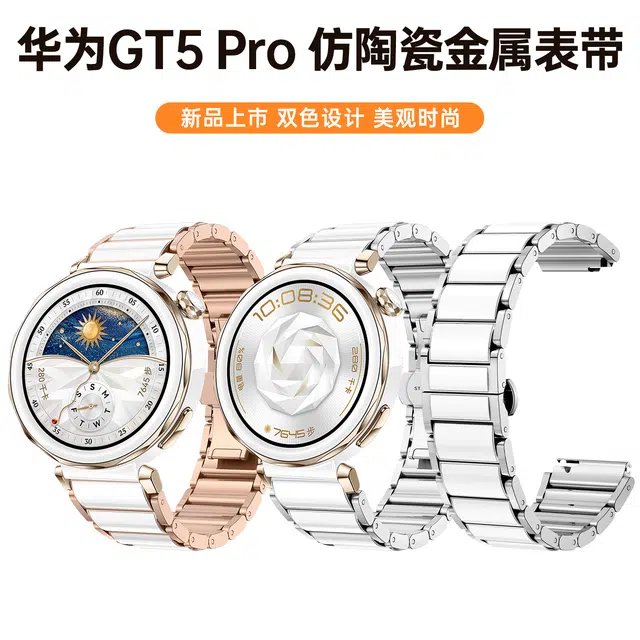 Antey 177mm gt5 gt5prowatchgt5gt442mm