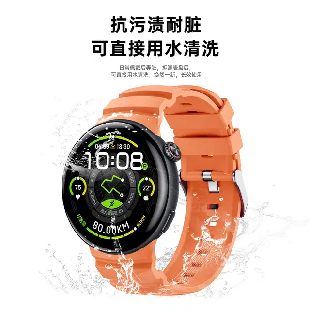 Antey vivoiQOO 220mm vivowatch5iQOOwatch5vivowatch5
