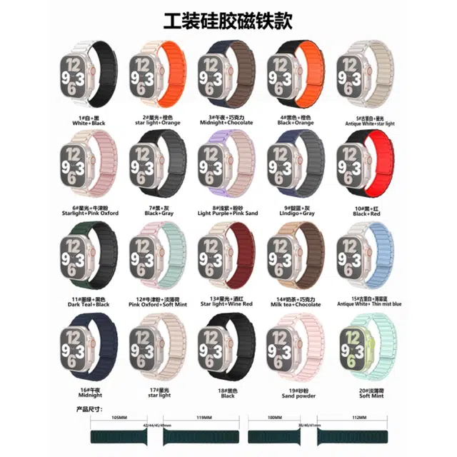 Antey 119mm S10s9watch8s765432 SE ultra