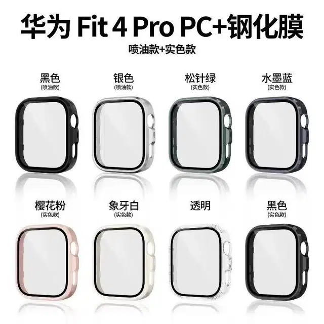 Antey watchFIT4fit4profit3fitPC