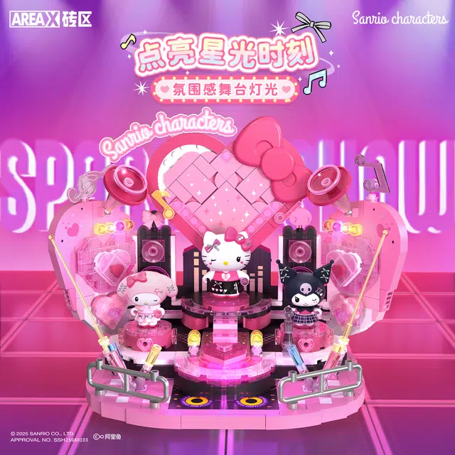 AREA-XX x Sanrio Hello Kitty Kuromi 601-1000pcs AB0091-A