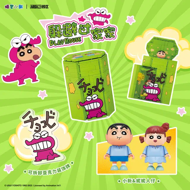 AREA-XX 301-600pcs AB0155-58