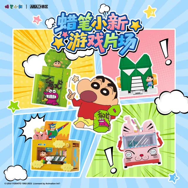 AREA-XX 301-600pcs AB0155-58