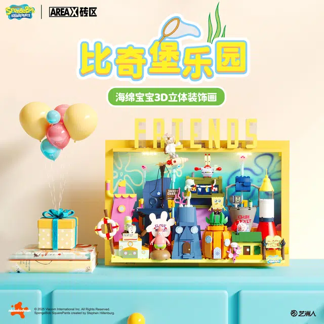 AREA-XX 1001-2000pcs AB0083