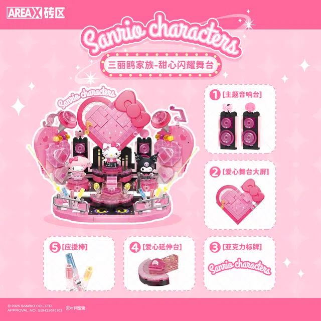 AREA-XX x Sanrio Hello Kitty Kuromi 601-1000pcs AB0091-A