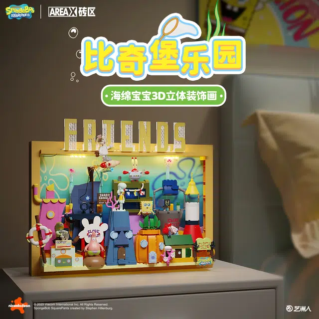 AREA-XX 1001-2000pcs AB0083