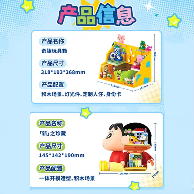 AREA-XX x 1001-2000pcs AB0154