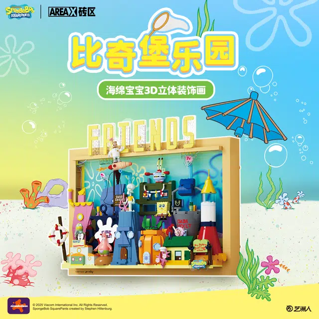 AREA-XX 1001-2000pcs AB0083