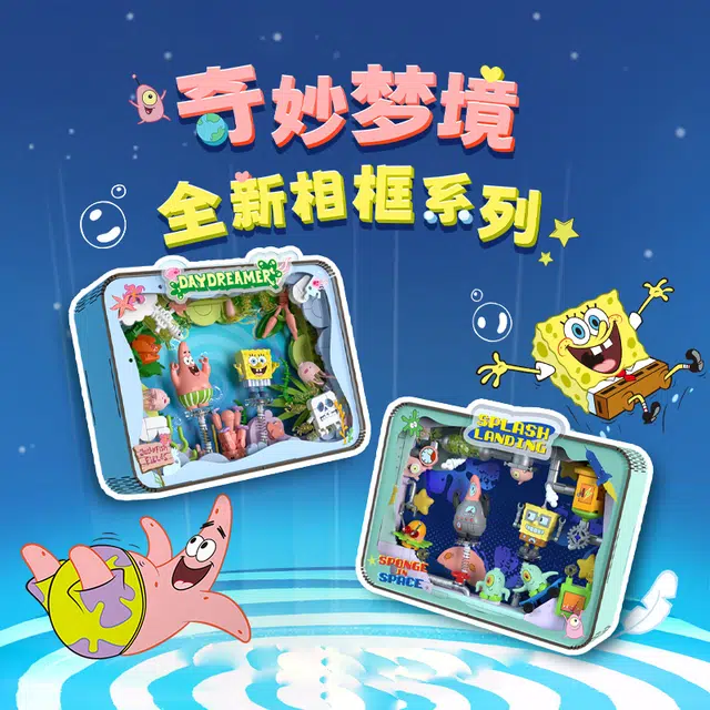 AREA-XX 414pcs AB0030-31