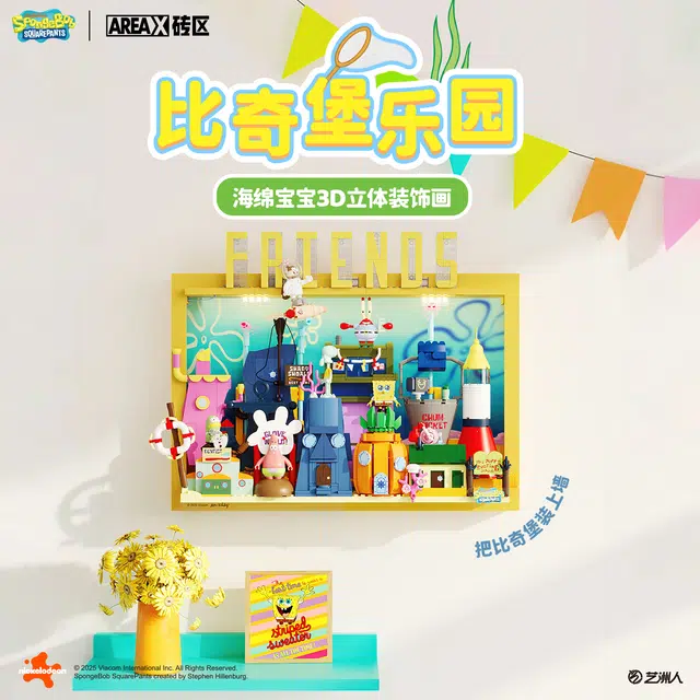 AREA-XX 1001-2000pcs AB0083