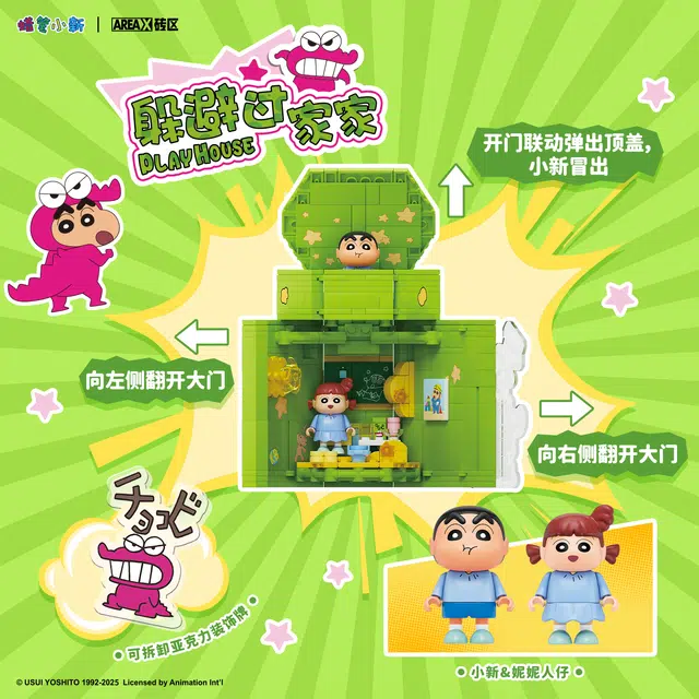 AREA-XX 301-600pcs AB0155-58