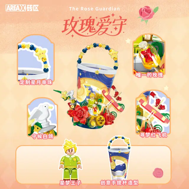 AREA-XX 301-600pcs AF0004-05