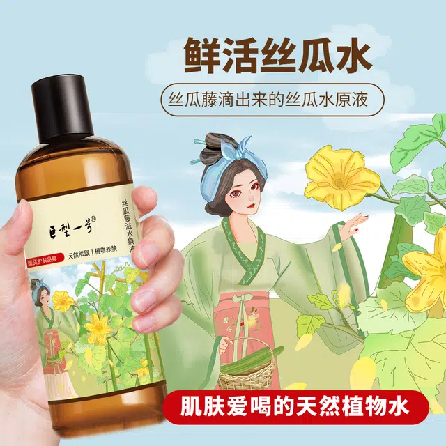 500ml