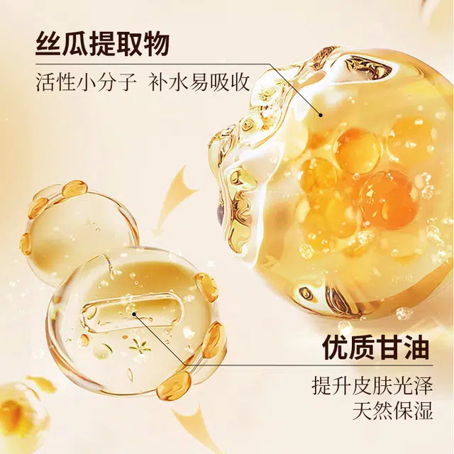 巨型一号 焕颜玉肌护肤套装 保湿滋润 紧致美肤滋养