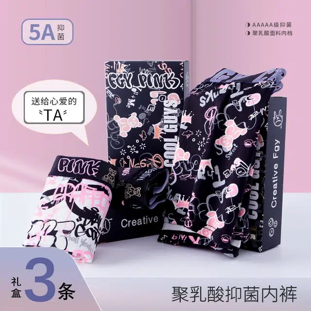 Bejirog BlackPink 3