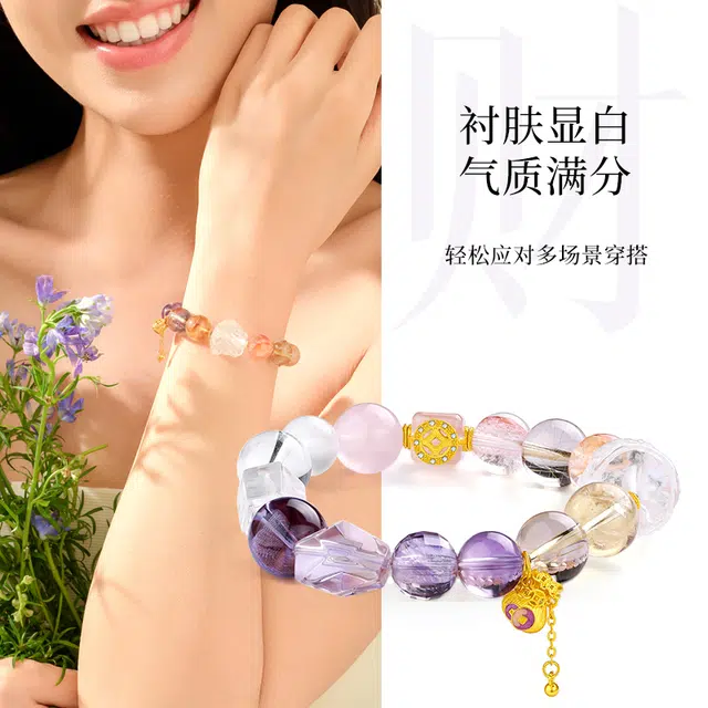 中鑫珠宝 【狮来运转】锦裹纳瑞#好运醒狮银镶锆石聚财天然 多色水晶 手串 女款