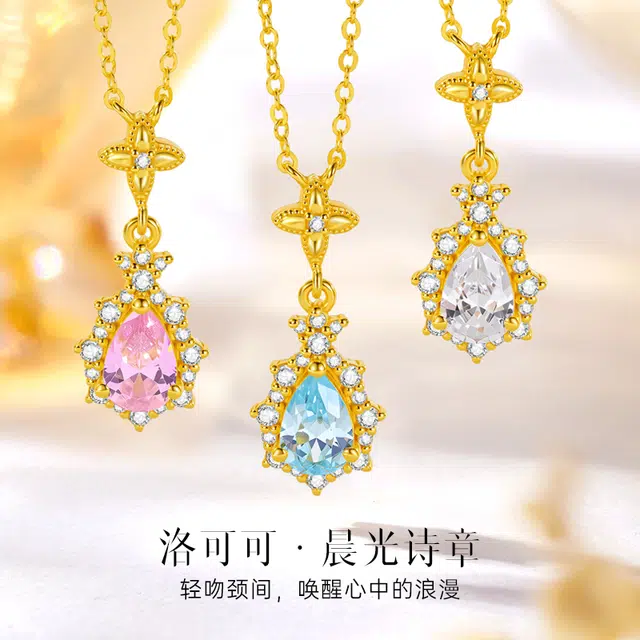 中鑫珠宝 水滴玫瑰晨语镶嵌菱形吊坠高级感 足金 按克计价 黄金项链 女款