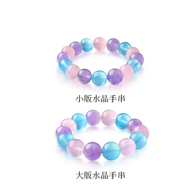 中鑫珠宝 星河赴梦芙蓉石海蓝宝多宝珠 紫水晶 彩色宝石手串 女款