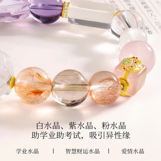 中鑫珠宝 【狮来运转】锦裹纳瑞#好运醒狮银镶锆石聚财天然 多色水晶 手串 女款
