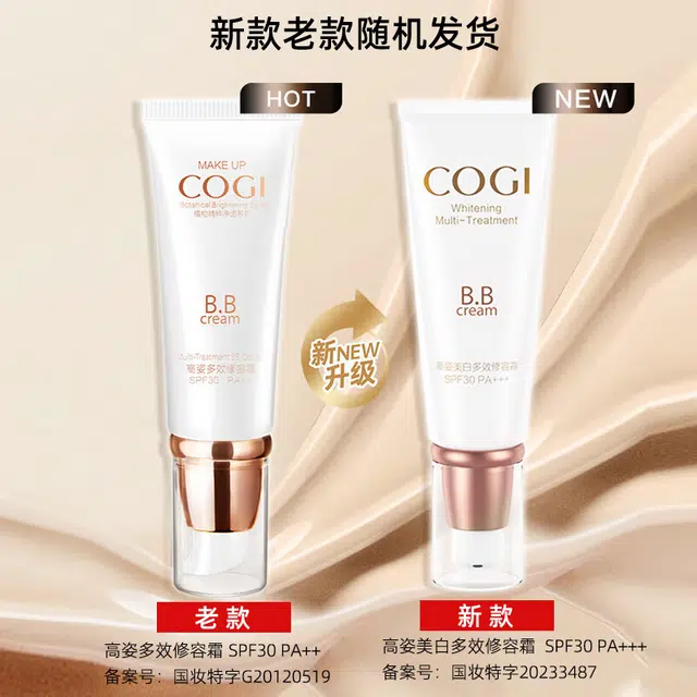 SPF30 45g