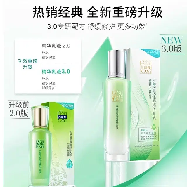 100ml