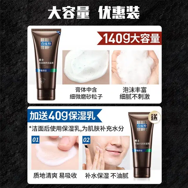 140g+40g