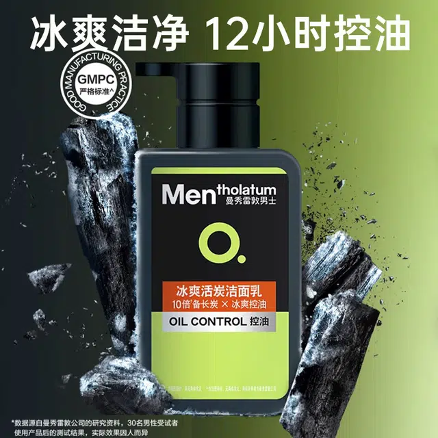 150ml+150ml