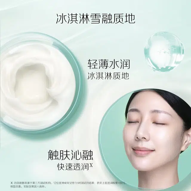 百雀羚 帧颜长相思护肤礼盒 紧致保湿 四件套
