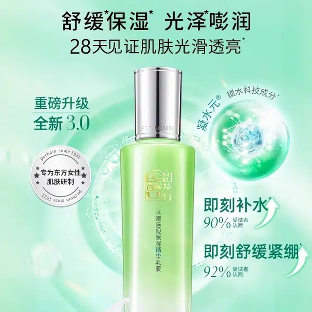 100ml