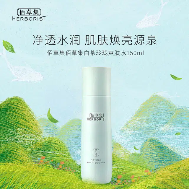 150ml