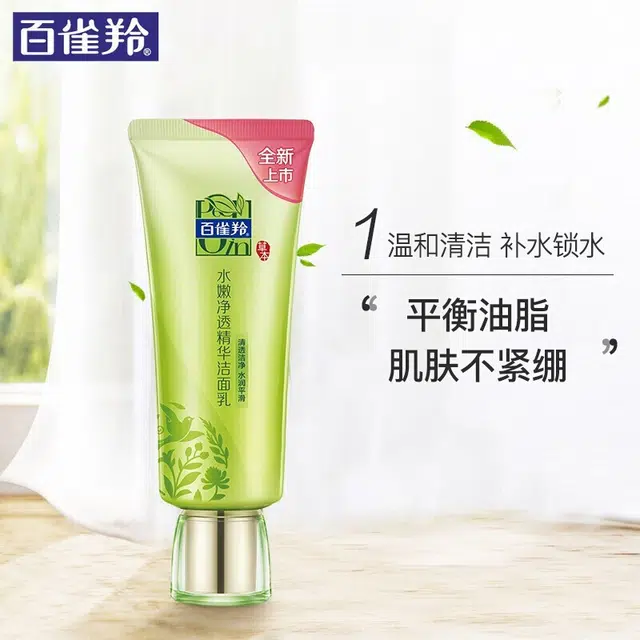 百雀羚 水嫩净透精华洁面乳 清洁