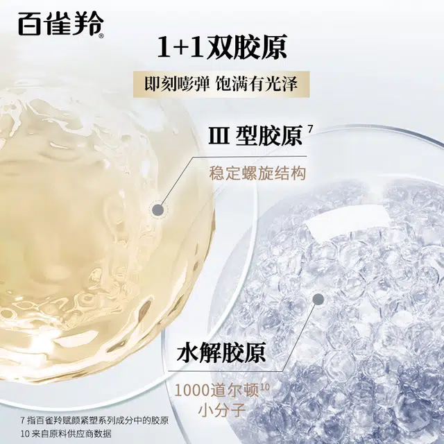 95ml