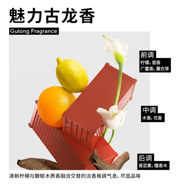马丁 控油透澈洗发水 清凉舒爽持久留香深层清洁